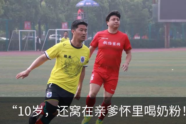 “10岁，还窝在亲爹怀里喝奶粉！”这个46斤的女孩，刷新了多少家长的认知！