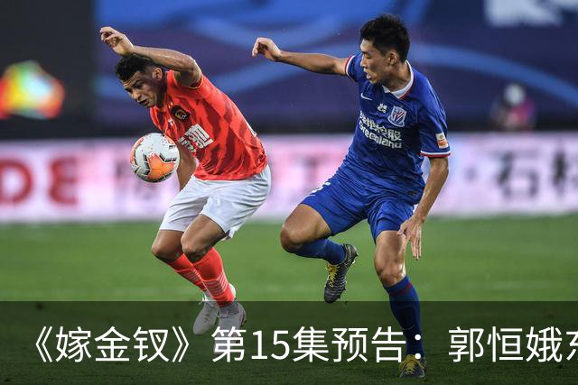 《嫁金钗》第15集预告：郭恒娥东窗事发受罚，被杖打得跪地求饶，魏娆拿出证据自证身份，周芙得以母女相认