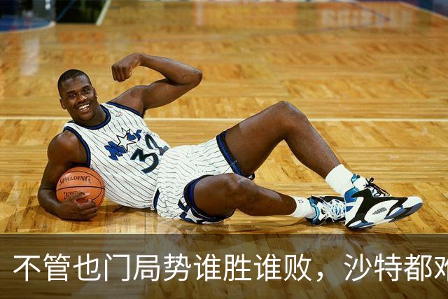 不管也门局势谁胜谁败，沙特都难再发展，伊朗十几年布局奏效？