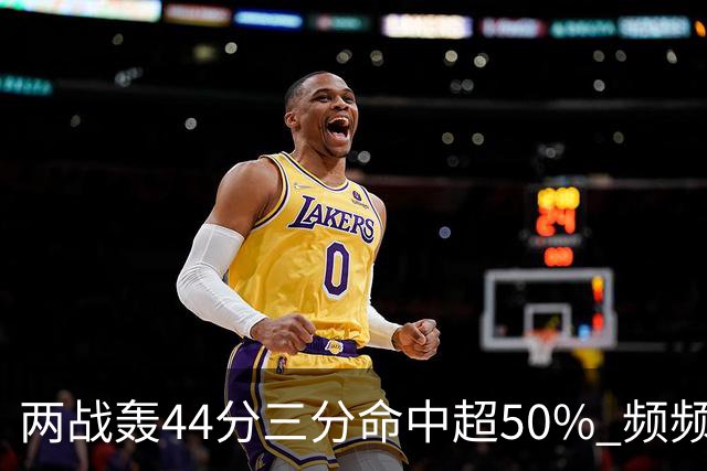 两战轰44分三分命中超50% 频频暴扣的张镇麟重回国家队有3阻碍