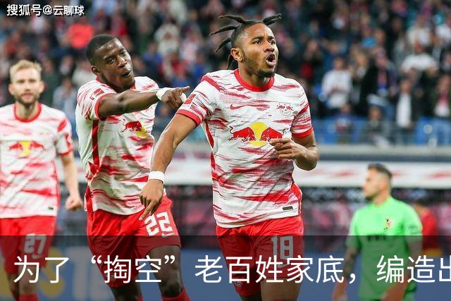 为了“掏空”老百姓家底，编造出来的“4大谎言”，谁信谁倒霉？