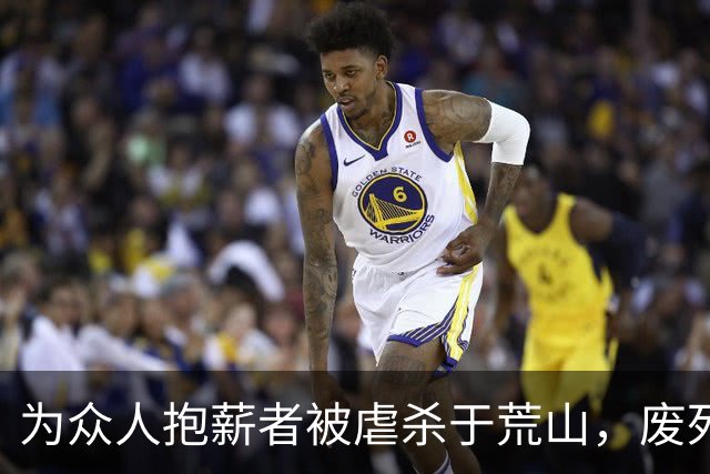 为众人抱薪者被虐杀于荒山，废死派真的很恶心
