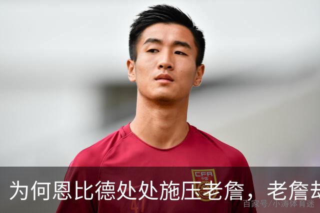 为何恩比德处处施压老詹，老詹却维护恩比德？这里藏了一条暗线