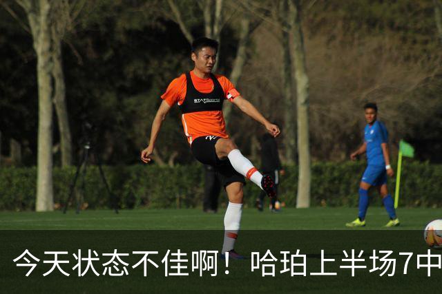 今天状态不佳啊！哈珀上半场7中2得到4分2板4助 遭亚历山大强吃