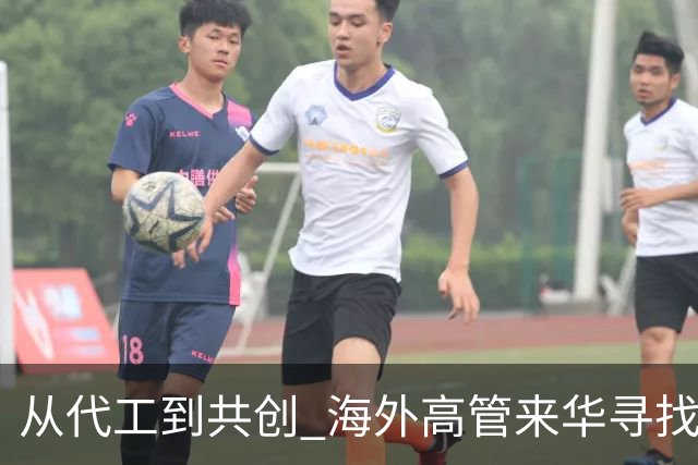 从代工到共创 海外高管来华寻找机器人“中国方案”