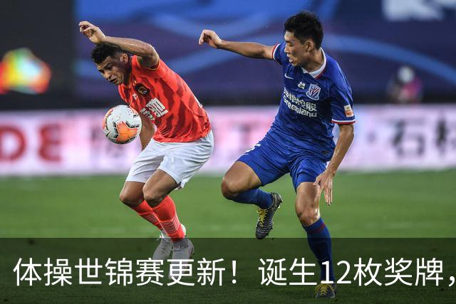 体操世锦赛更新！诞生12枚奖牌，中国狂揽4枚，首位双冠王出炉