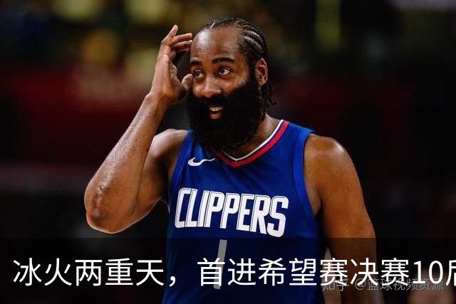 冰火两重天，首进希望赛决赛10后选手惨遭两连败，孙心然两连胜