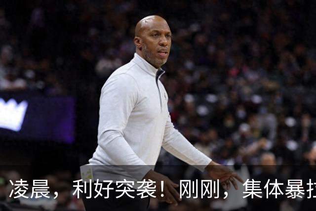 凌晨，利好突袭！刚刚，集体暴拉！