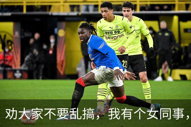 劝大家不要乱搞，我有个女同事，才30岁，长的漂亮身材又好…