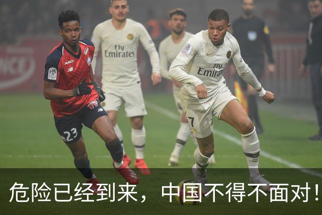 危险已经到来，中国不得不面对！40年来从未出现的四种情况已到来