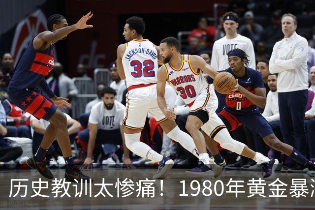 历史教训太惨痛！1980年黄金暴涨后跌了20年，这次会重演吗？
