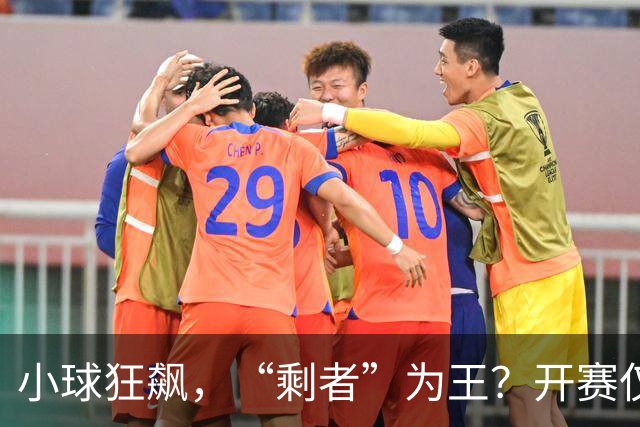 小球狂飙，“剩者”为王？开赛仅一周多，NBA大面积伤病为哪般