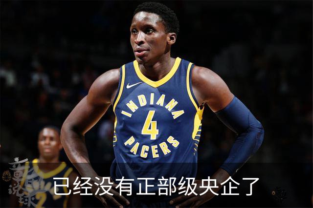 已经没有正部级央企了