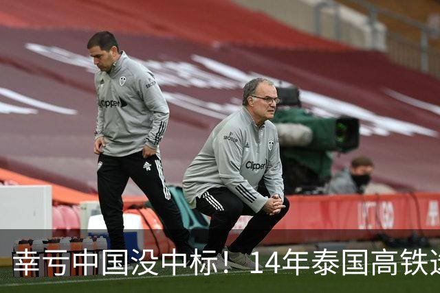 幸亏中国没中标！14年泰国高铁选择让日本建，建成后泰国悲痛欲绝
