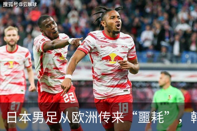 日本男足从欧洲传来“噩耗”，韩媒也倍感震惊：能顶替他的人选几乎不存在