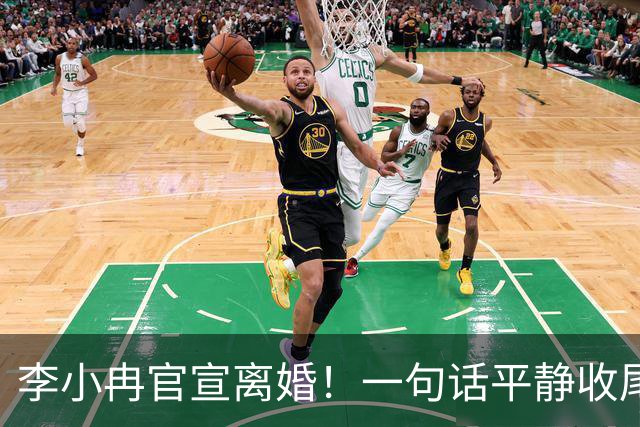 李小冉官宣离婚！一句话平静收尾：去年已离，互不牵扯祝各自安好