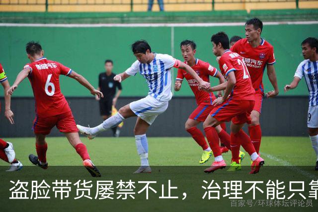 盗脸带货屡禁不止，治理不能只靠封号