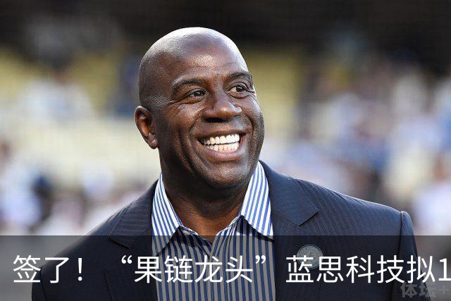 签了！“果链龙头”蓝思科技拟1.7亿元购买裴美高近六成股权，进一步布局AI算力基础设施