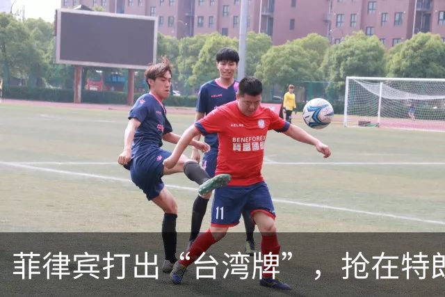 菲律宾打出“台湾牌”，抢在特朗普来华前，先一步证明自己的价值