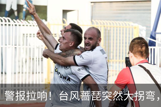 警报拉响！台风蔷琵突然大拐弯，杭州启动应急响应