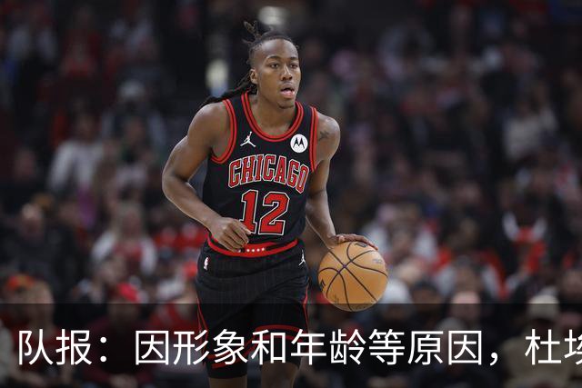 队报：因形象和年龄等原因，杜埃比登贝莱更受广告商青睐