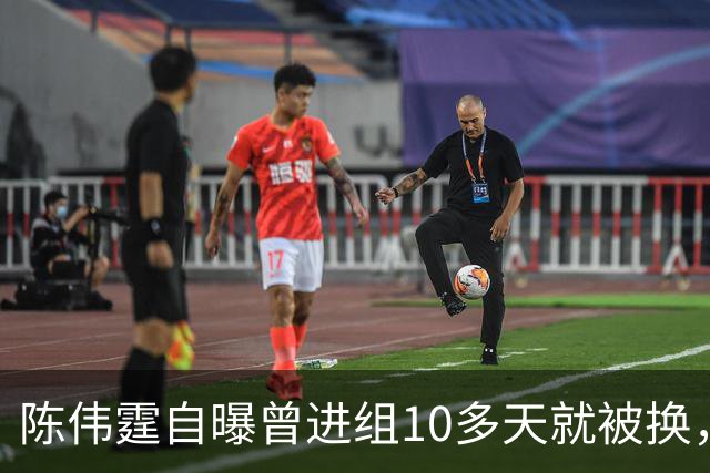 陈伟霆自曝曾进组10多天就被换，无奈和南派三叔一起离开，“定妆照已拍，一直在宾馆里等，却发现戏服被别人穿上......”