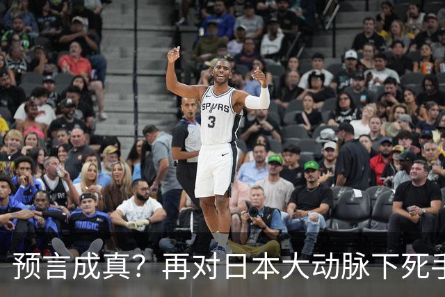 预言成真？再对日本大动脉下死手，高市最不希望的事已发生