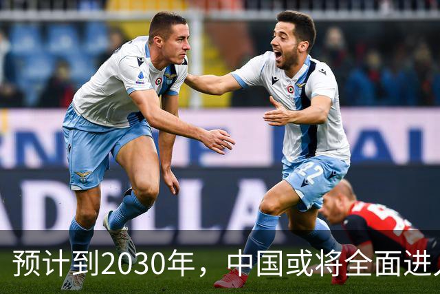 预计到2030年，中国或将全面进入租房时代，房子会越来越难卖？
