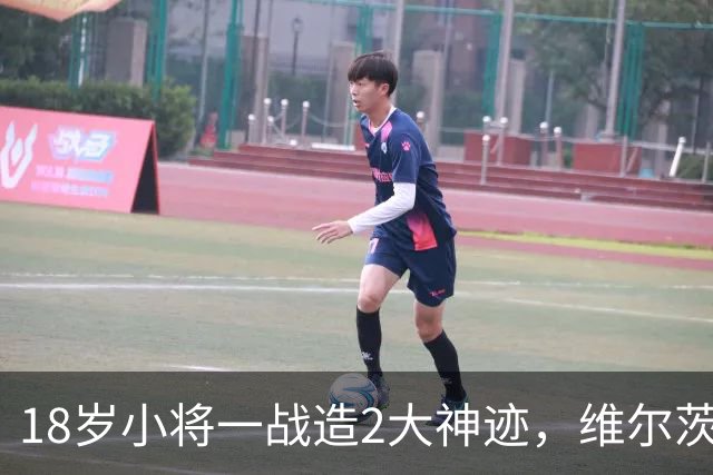 18岁小将一战造2大神迹，维尔茨破球荒，利物浦4-3逆转黄潜